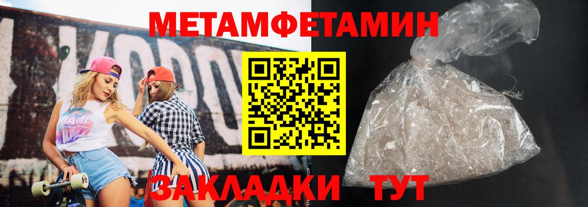Александров  Amphetamine Premium  OMG ТОР  Вход с VPN  АМФЕТАМИН 