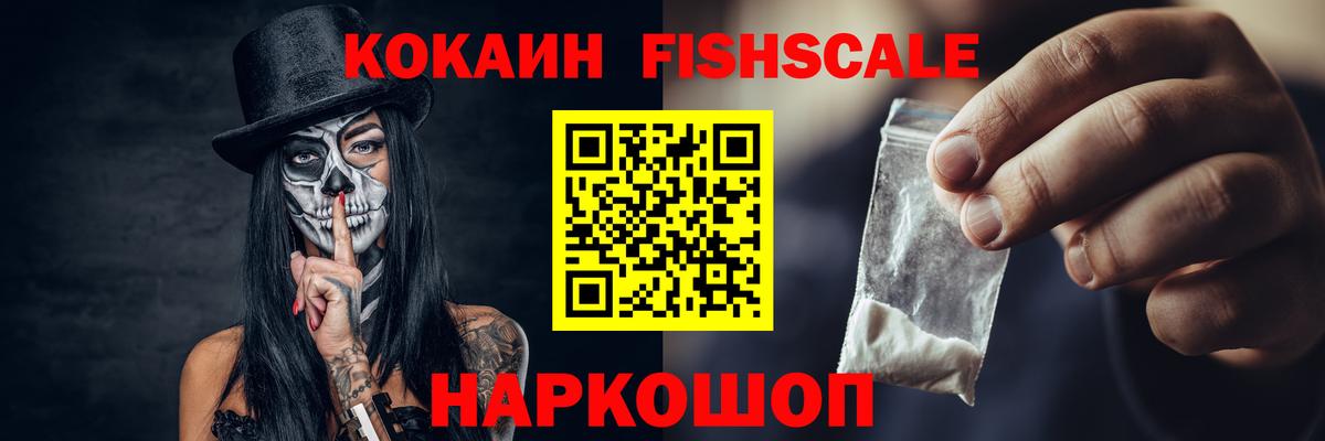 КОКАИН 99% Александров