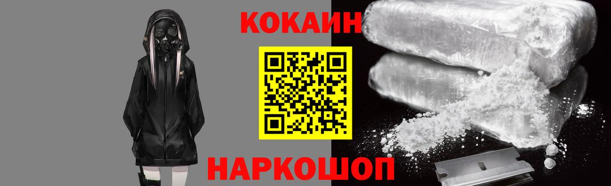 Александров  Cocaine  где найти   Cocaine 99%  Вход с VPN 