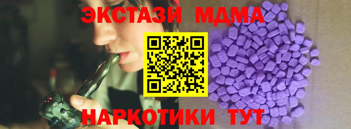 Ecstasy 300 mg Александров