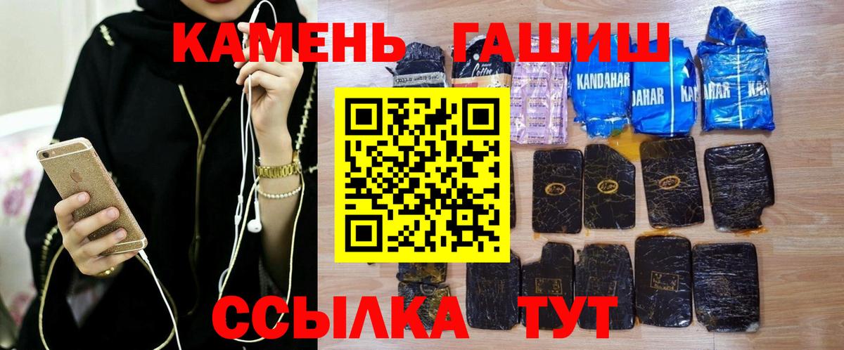 ГАШ Изолятор Александров