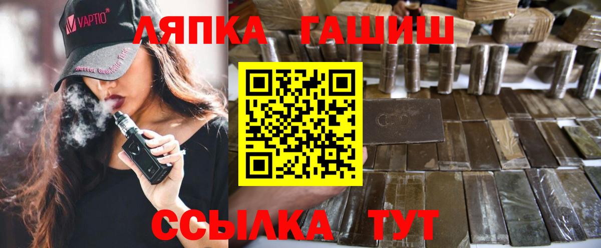 Александров  ГАШ 40% ТГК  Вход с VPN  ГАШ гашик 