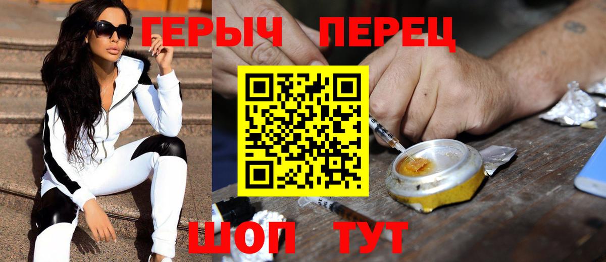 Александров  Героин Афган  Вход с VPN 