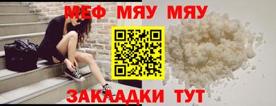 марки nbome Абакан