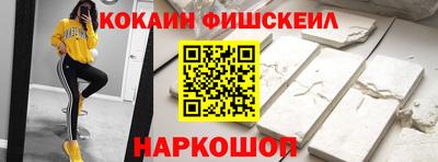 марки nbome Абакан
