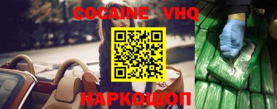 мефедрон Азнакаево