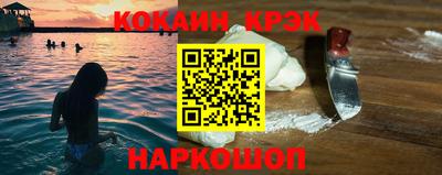 марки nbome Абакан