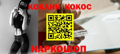 дживик Абинск