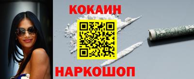 дживик Абинск