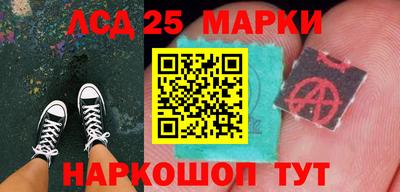 марки nbome Абакан
