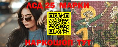 марки nbome Абакан