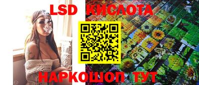 марки nbome Абакан