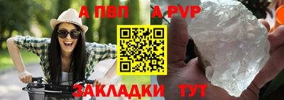 мефедрон Азнакаево