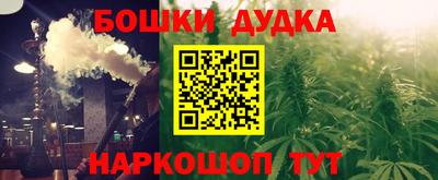 мефедрон Азнакаево
