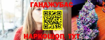 дживик Абинск