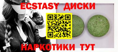 дживик Абинск