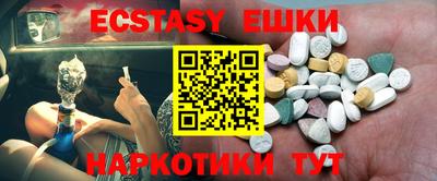 марки nbome Абакан