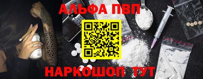 мефедрон Азнакаево