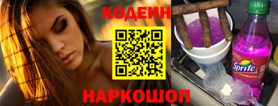 марки nbome Абакан