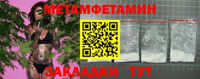 мефедрон Азнакаево