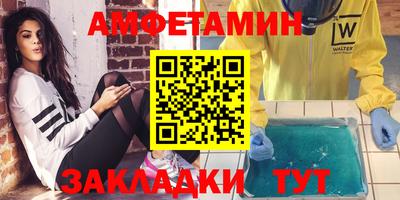 марки nbome Абакан