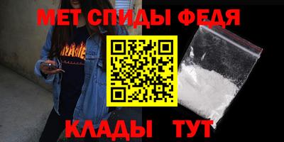 мефедрон Азнакаево