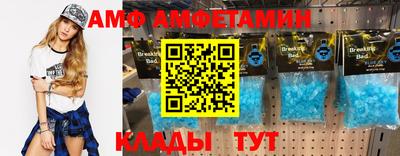 мефедрон Азнакаево