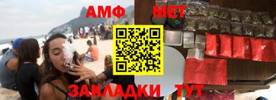 марки nbome Абакан