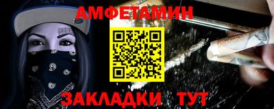 марки nbome Абакан