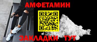 мефедрон Азнакаево