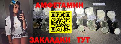 мефедрон Азнакаево