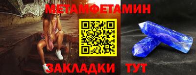 марки nbome Абакан