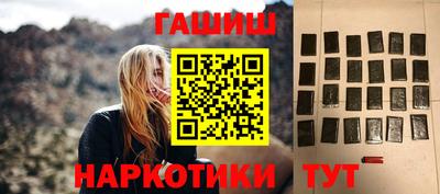 мефедрон Азнакаево