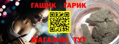 дживик Абинск