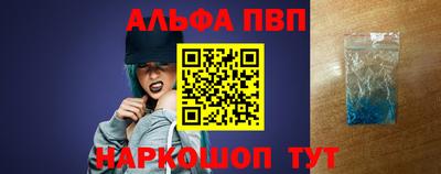 марки nbome Абакан