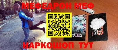 марки nbome Абакан