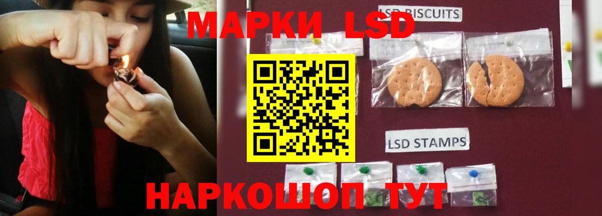 LSD-25 экстази кислота  Лсд 25 экстази кислота  Александров  Вход с VPN 