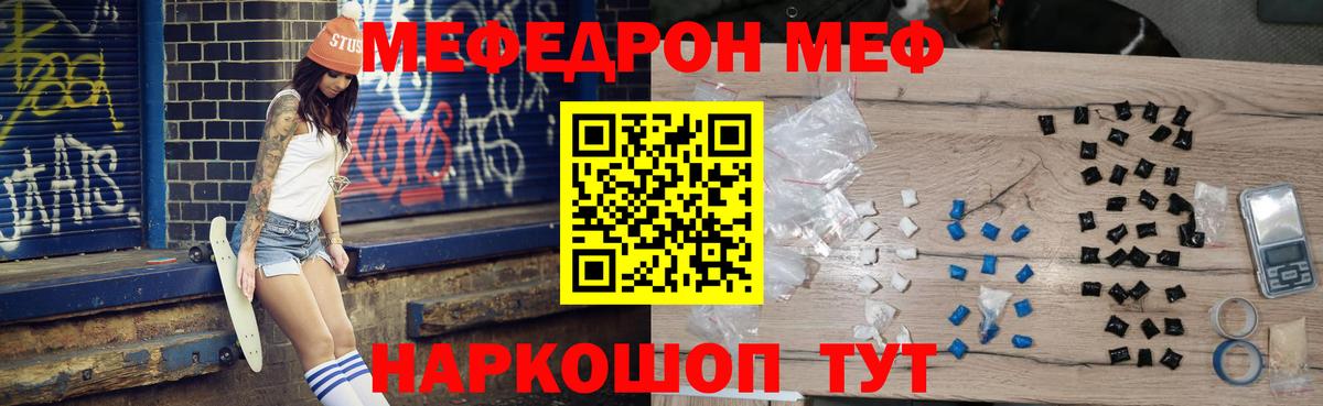 Мефедрон  Александров