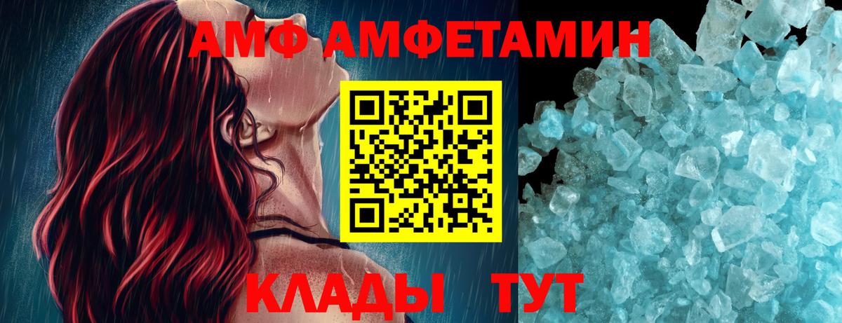 МЕТАМФЕТАМИН Methamphetamine  Первитин  Александров  МЕТАМФЕТАМИН Methamphetamine  Вход с VPN 