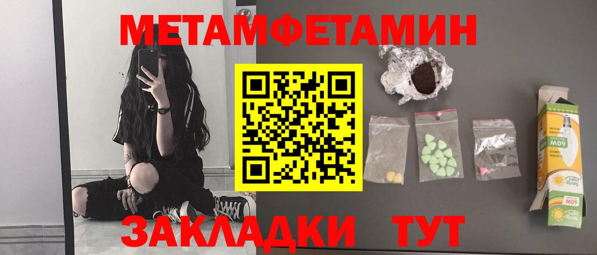 Бошки Шишки  Вход с VPN  Экстази  Cocaine  Александров  Меф МЯУ МЯУ   ГАШИШ 