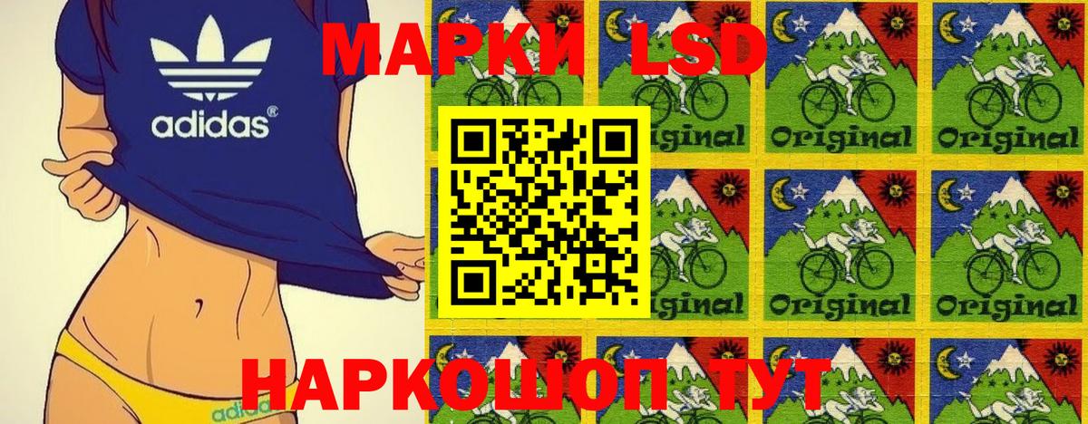 Наркотические марки 1,5мг Александров