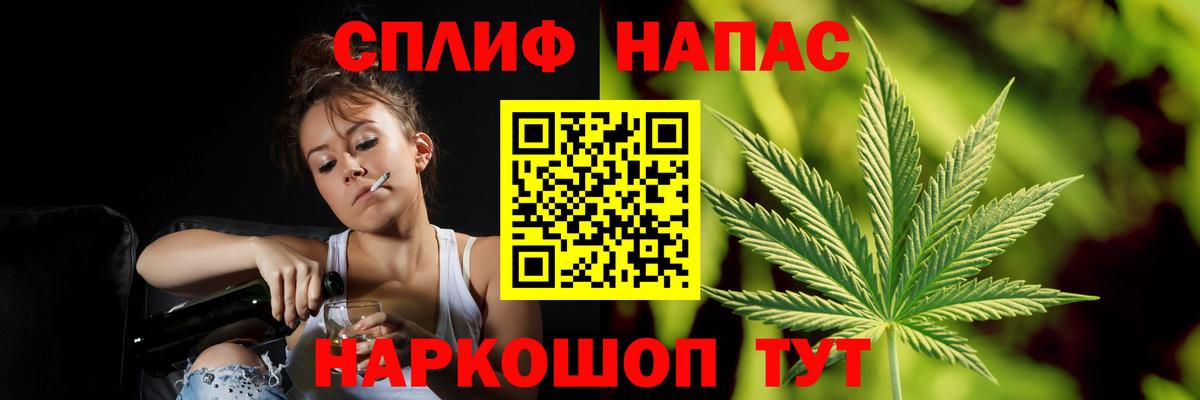 Александров  Шишки марихуана планчик  Марихуана индика  Шишки марихуана гибрид  Каннабис планчик  Вход с VPN 
